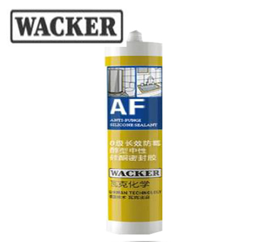 瓦克AF家用防水防霉廚衛浴專用玻璃膠